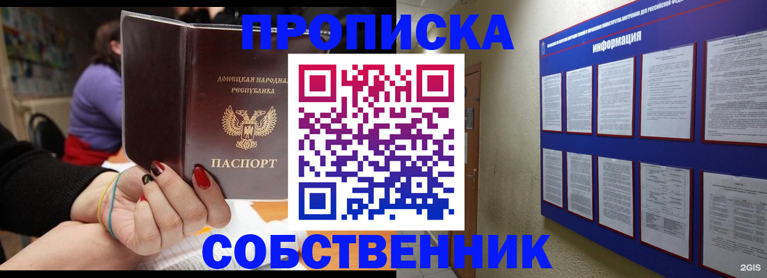 временная регистрация 2025 в Вилючинске