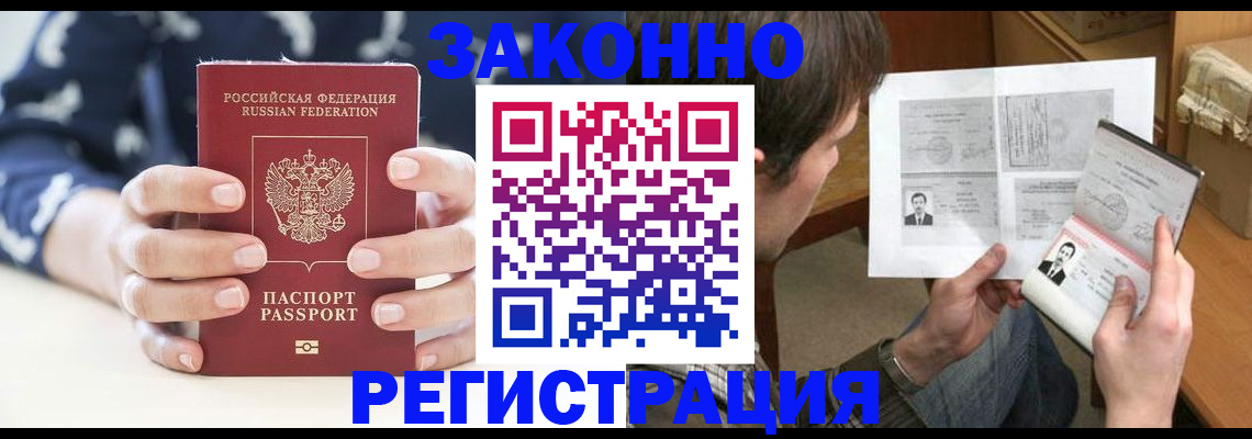 регистрация для дет. сада в Вилючинске